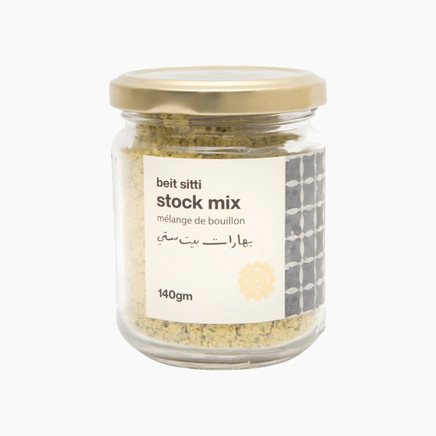 Beit Sitti Green Gift Box - Image 4