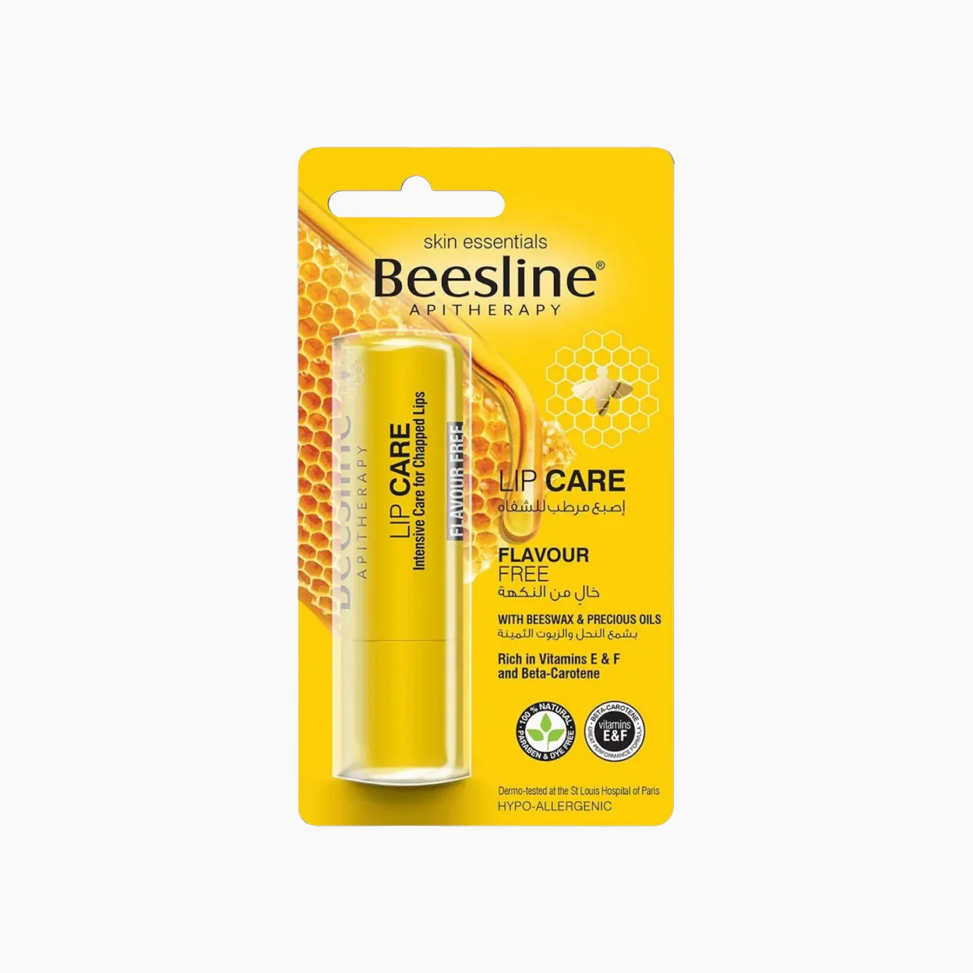 Beesline Hajj and Umrah Kit - Image 6