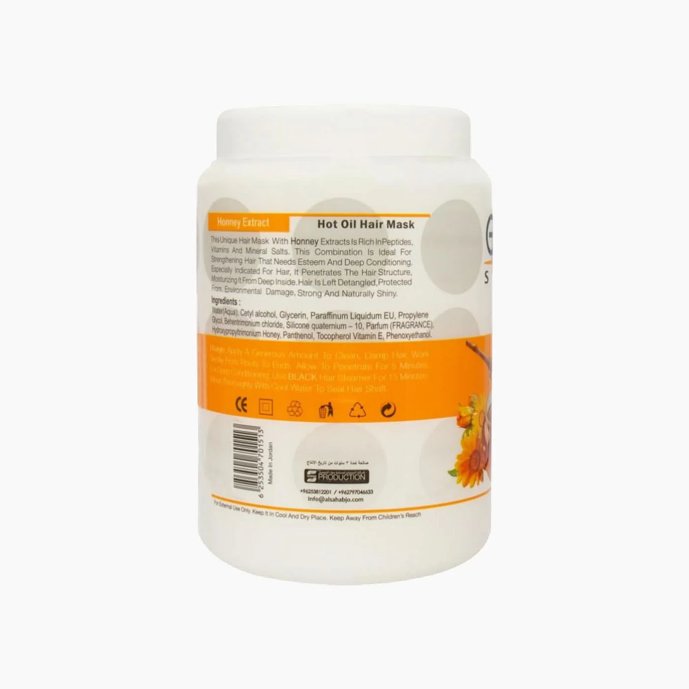 Global Star Hot Oil Hair Mask - Image 7