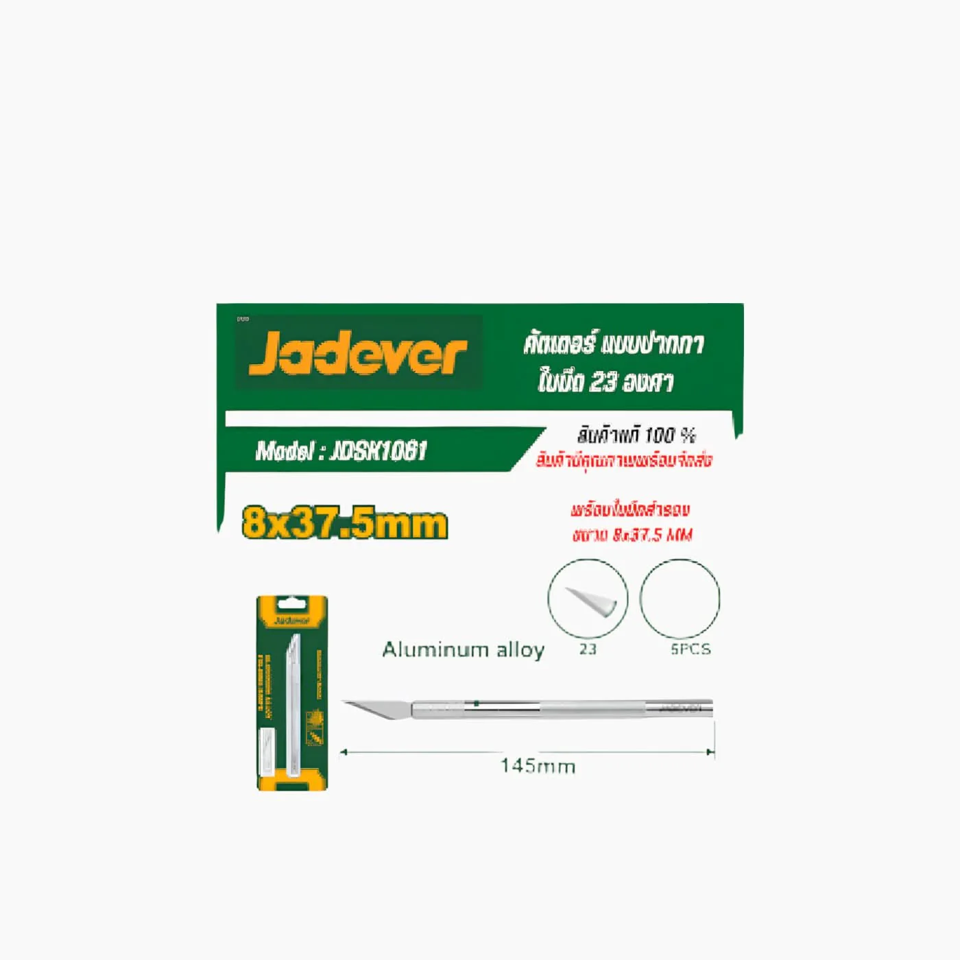 Jadever Pen Cutter - Image 2