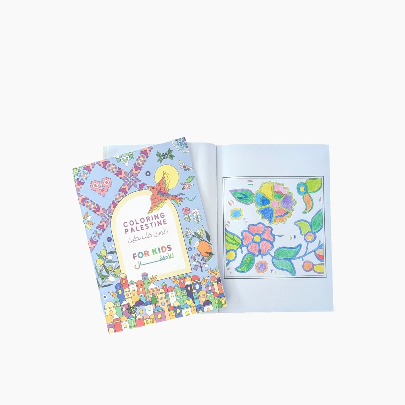 Coloring Palestine Palestinian Heritage Coloring Book - Image 2