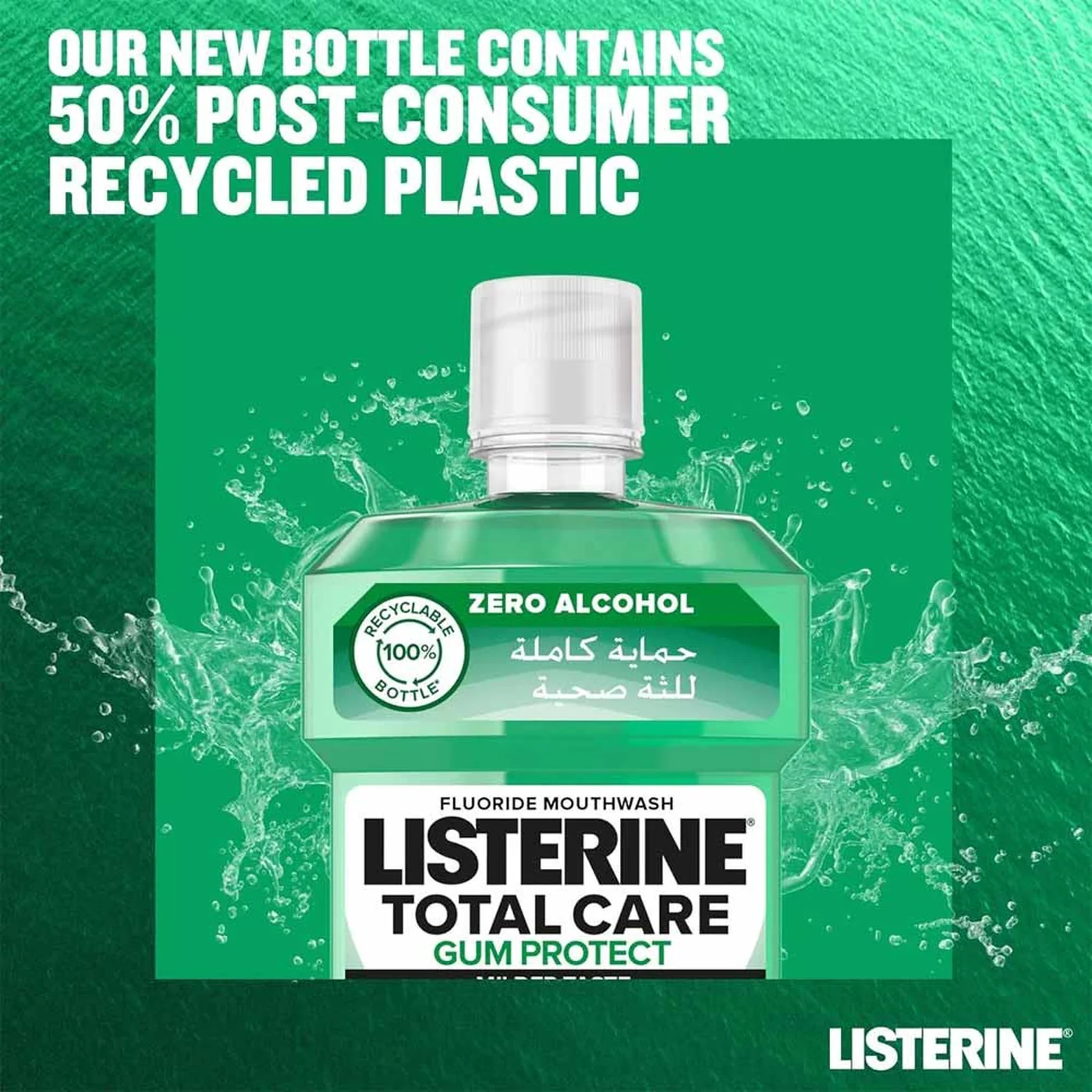 Listerine Mouthwash - Image 13