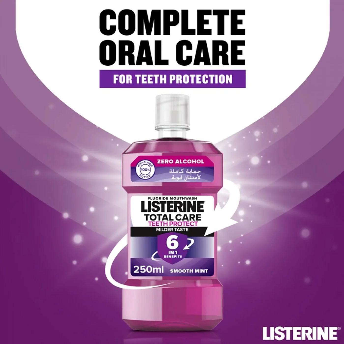 Listerine Mouthwash - Image 6
