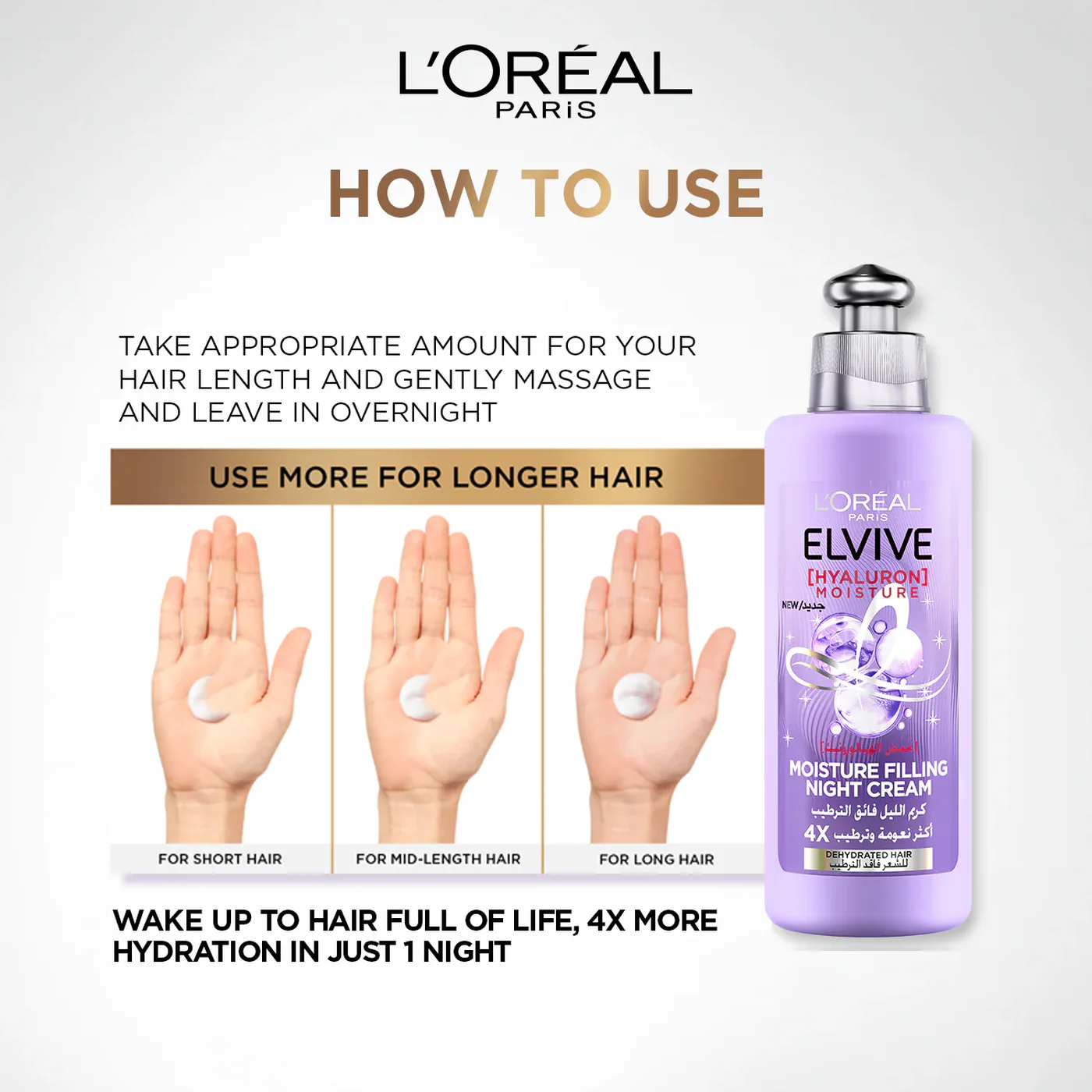 L'Oreal Elvive Leave In Cream - Image 6