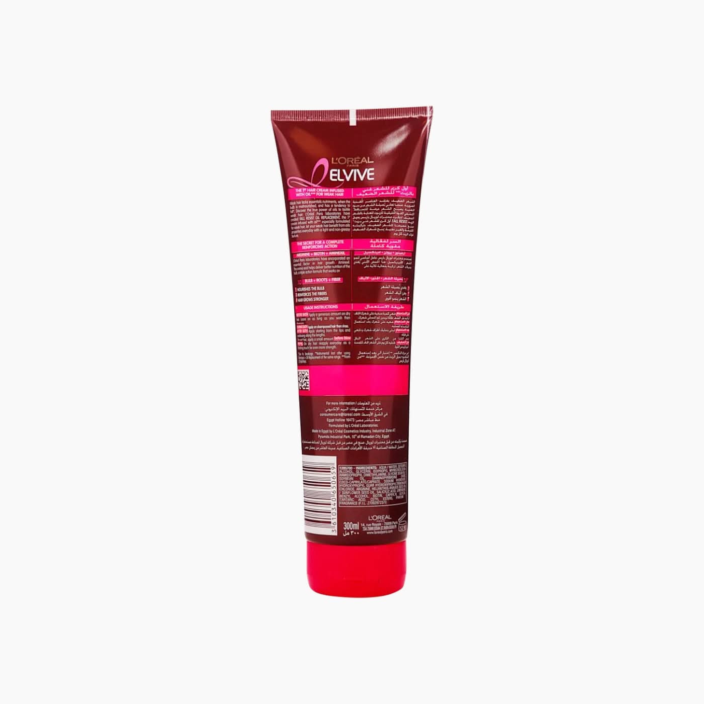 L'Oreal Elvive Oil Replacement Hair Treatment - Image 2