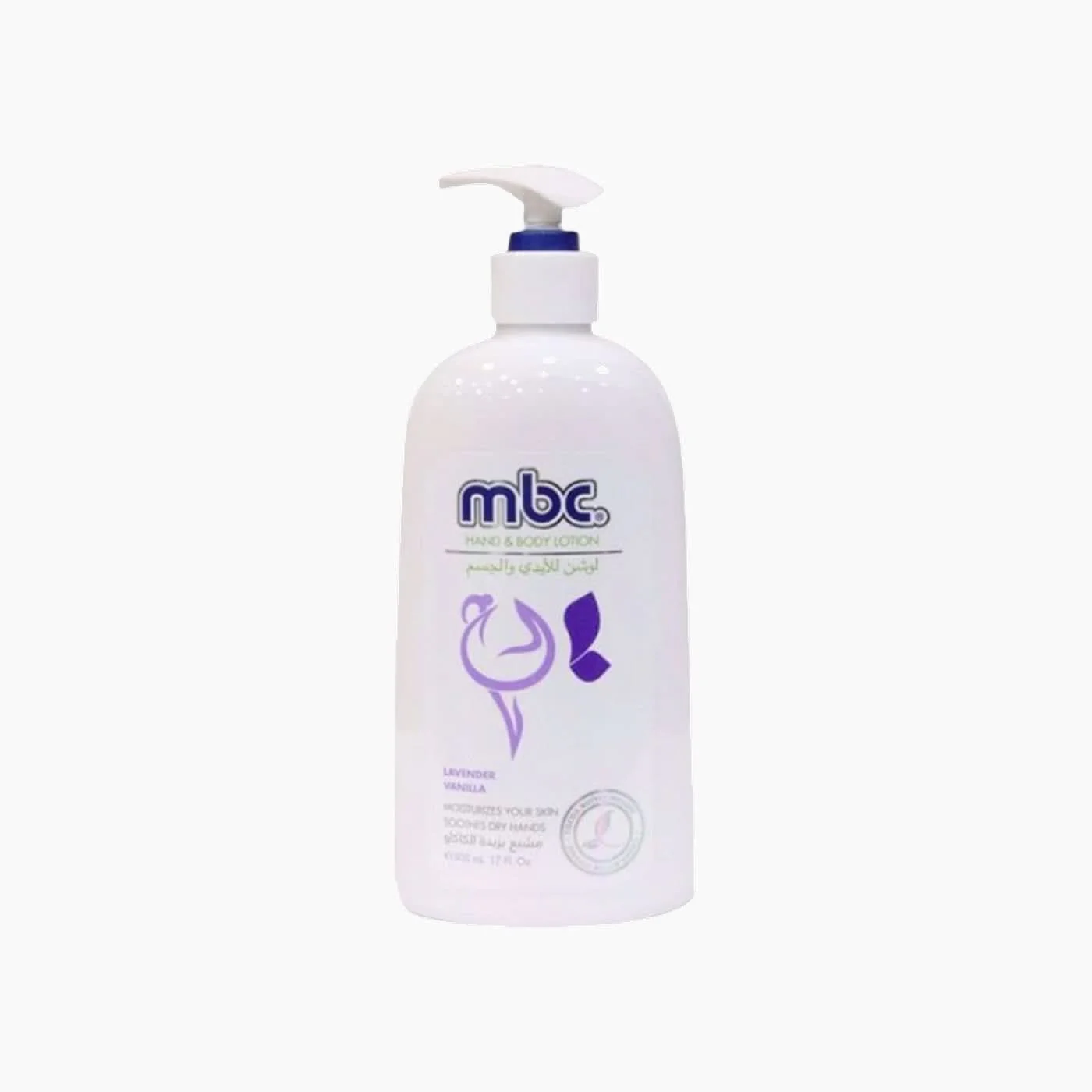 Mbc Hand and Body Lotion - Image 2