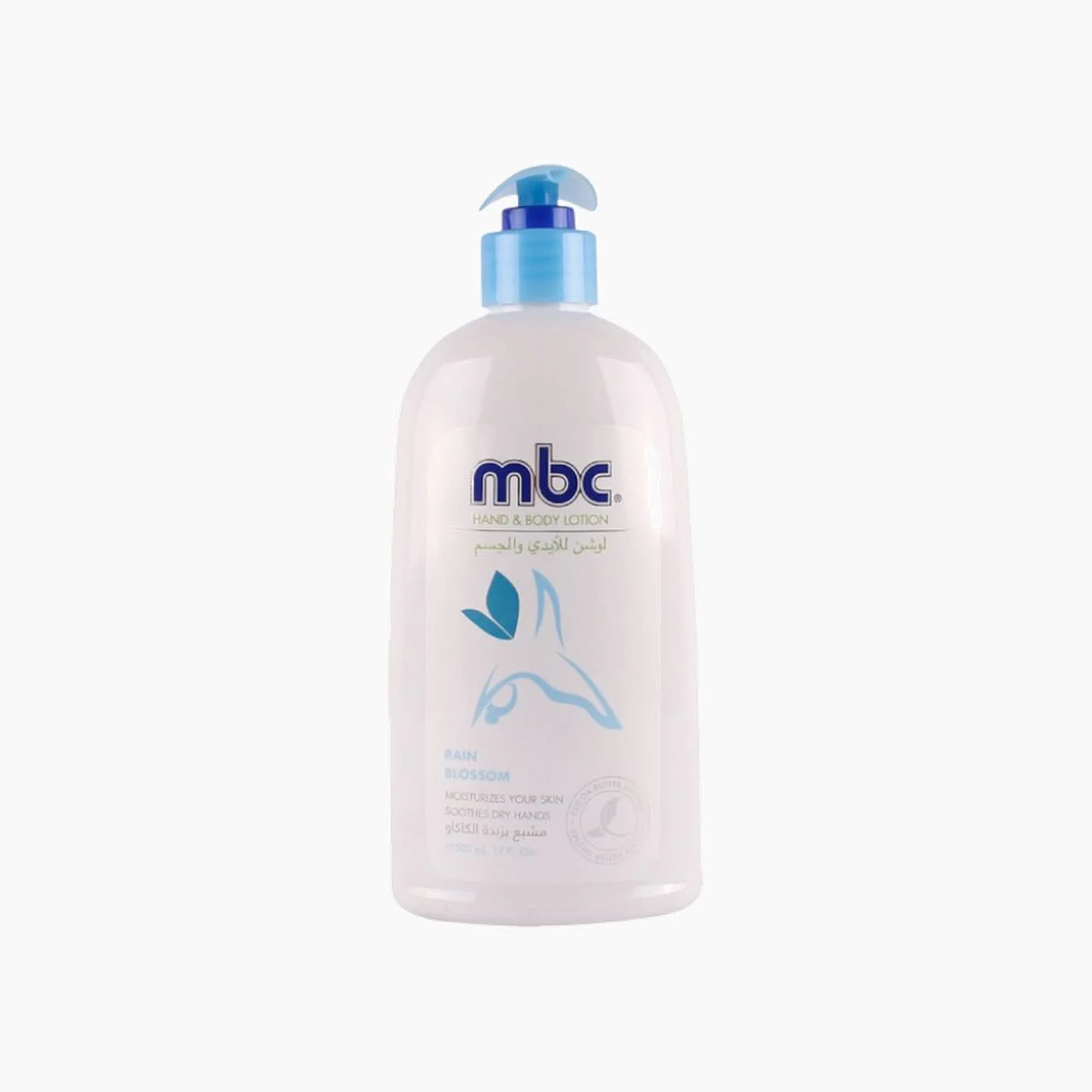Mbc Hand and Body Lotion - Image 4