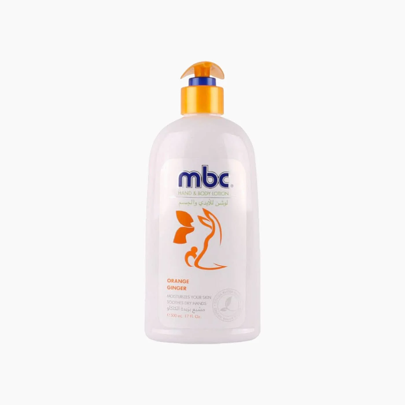 Mbc Hand and Body Lotion - Image 7