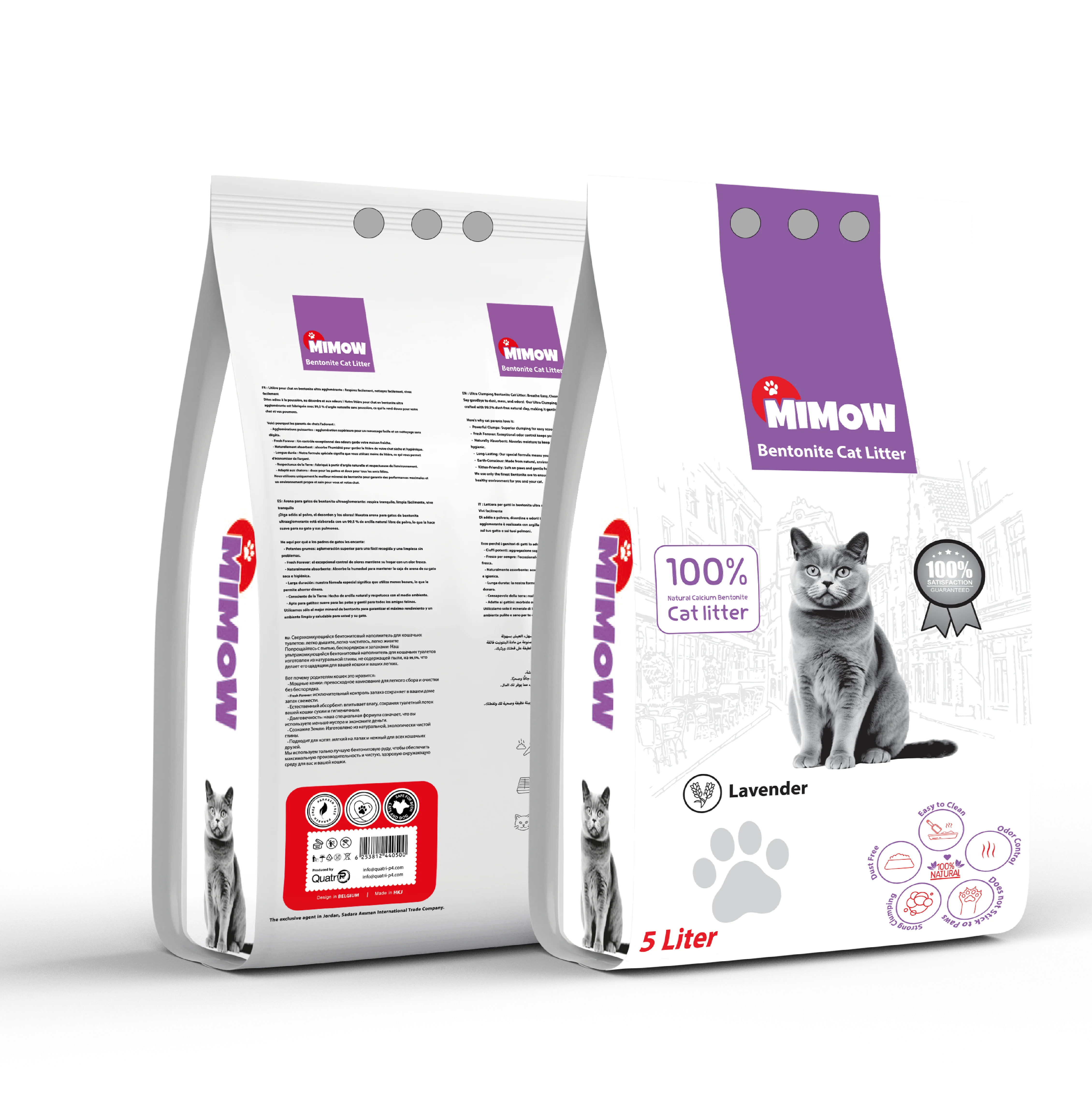 Rio Mimow Classic Cat Litter