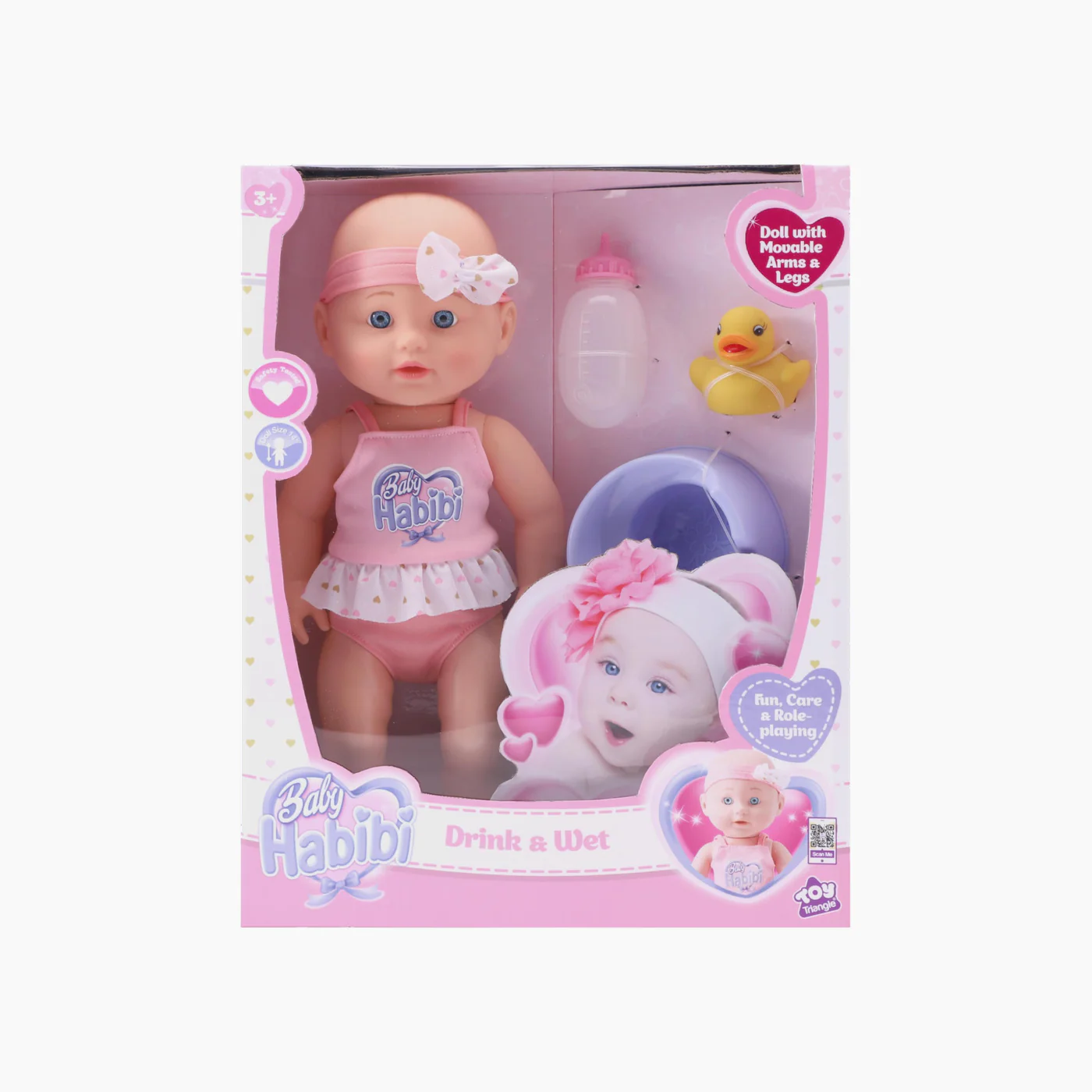 Newboy Habibi Doll Drink & Wet Doll - Image 2