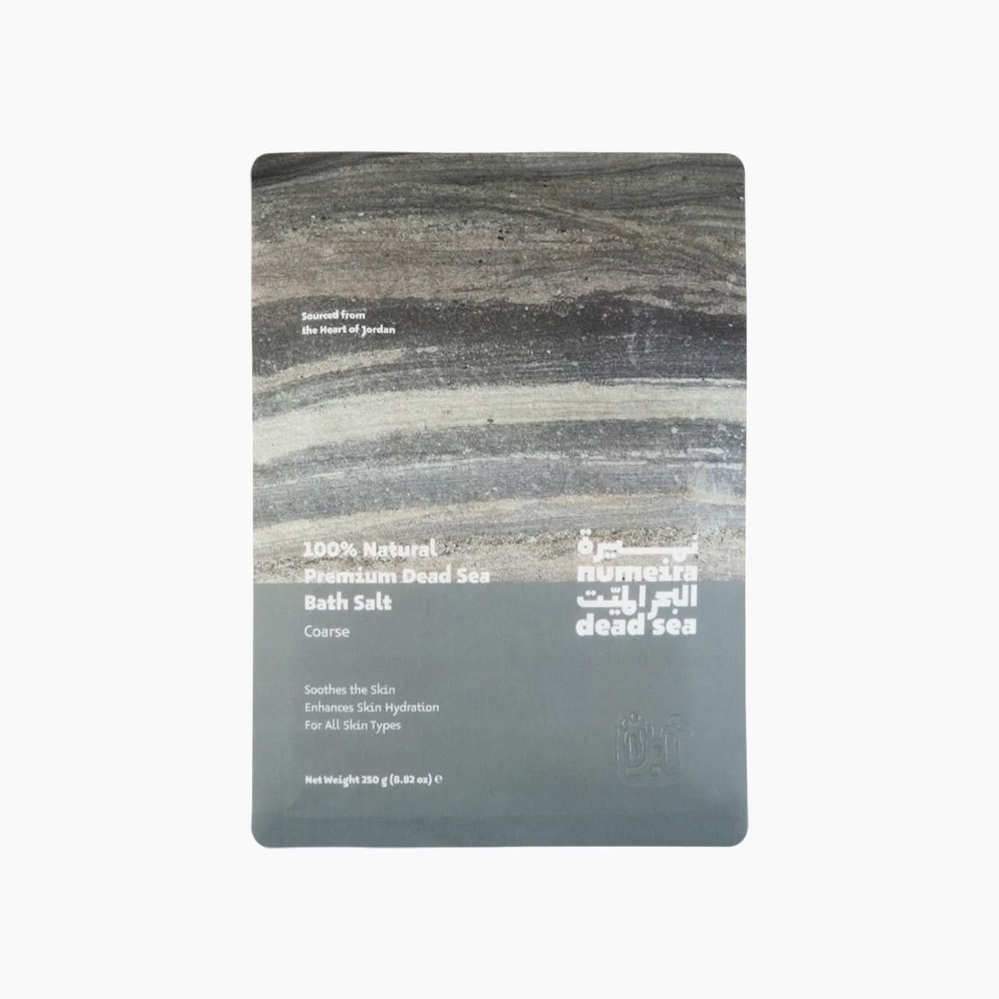 Numeira Studio Bath Salt