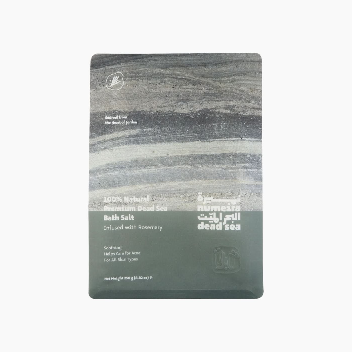 Numeira Studio Dead Sea Bath Salt - Image 5
