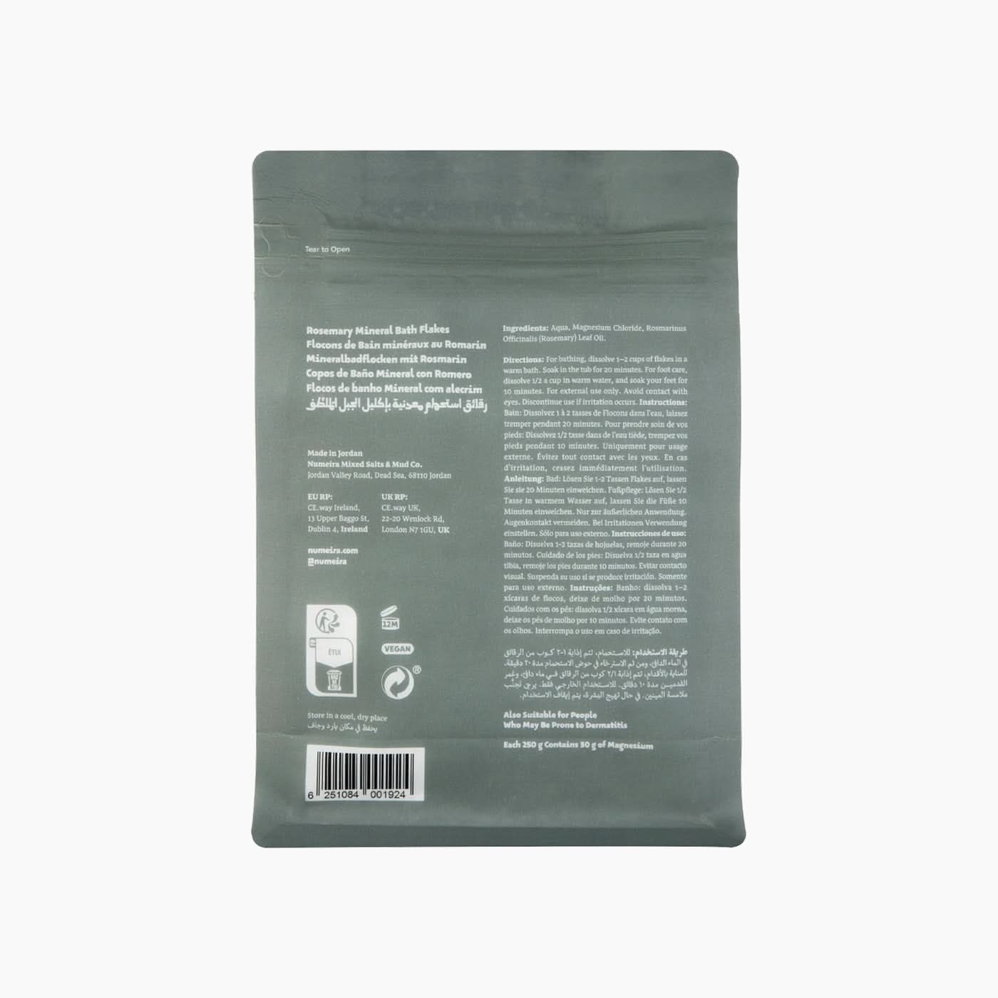 Numeira Studio DS Bundle Rosemary Bath Set - Image 5