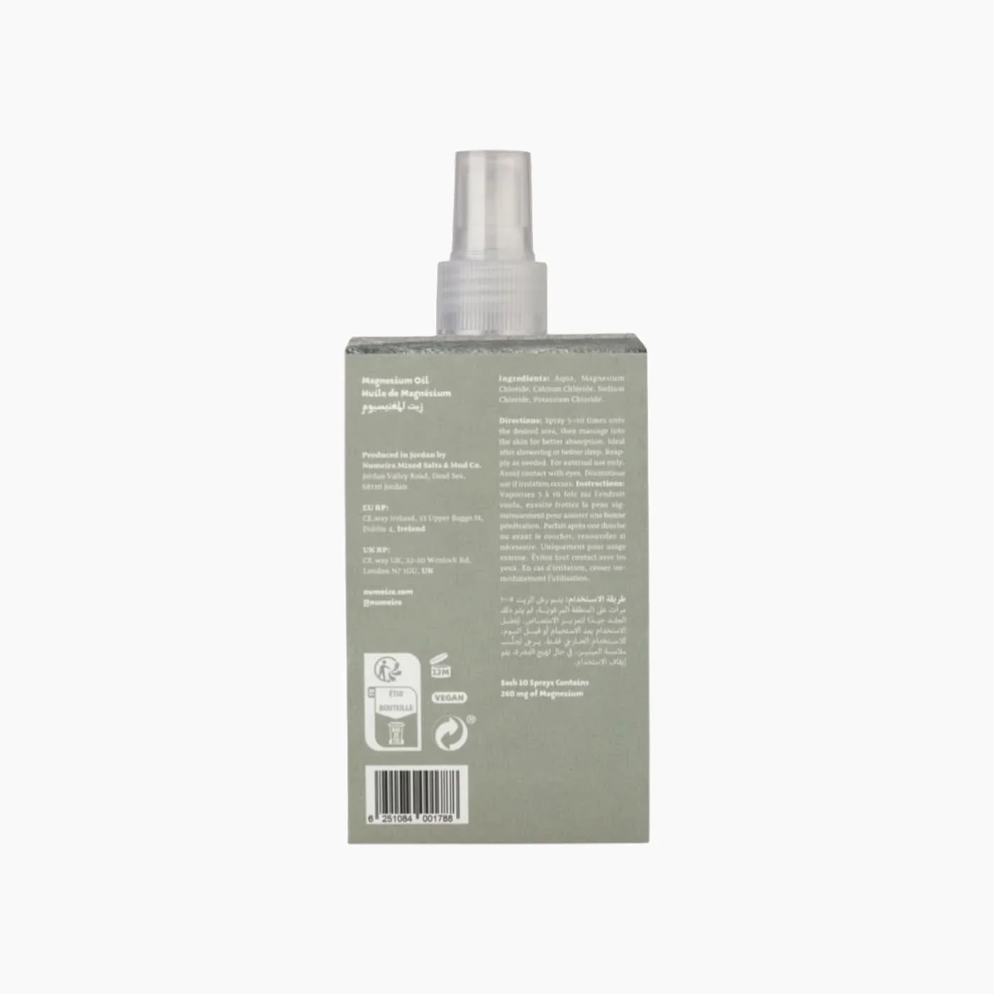 Numeira Studio DS Bundle Rosemary Bath Set - Image 9