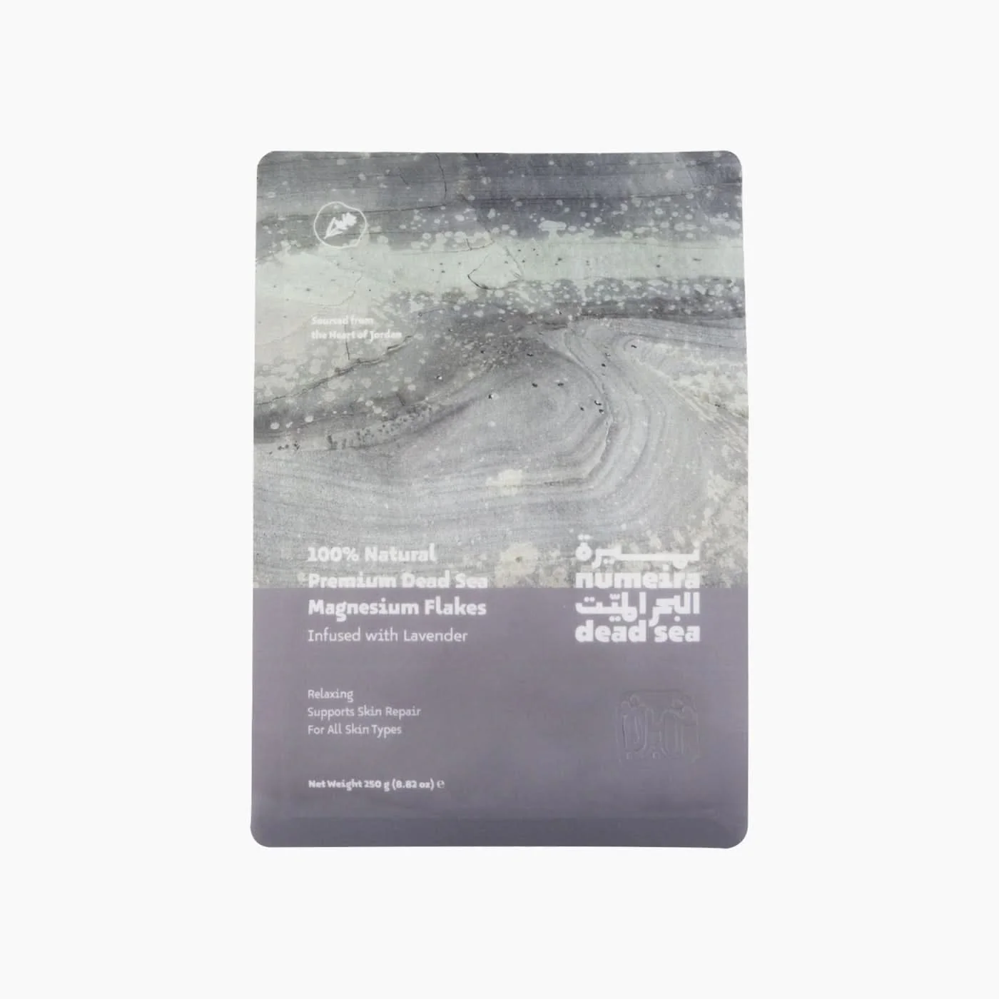 Numeira Studio DS Bundle with Lavender Bath Set - Image 4