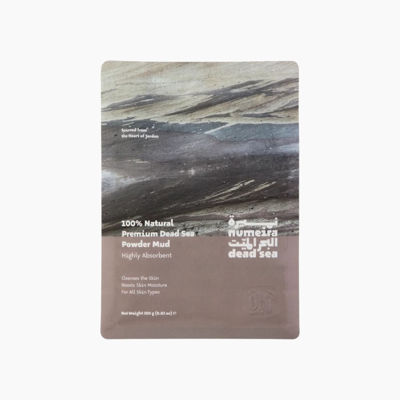 Numeira Studio DS Bundle with Lavender Bath Set - Image 6