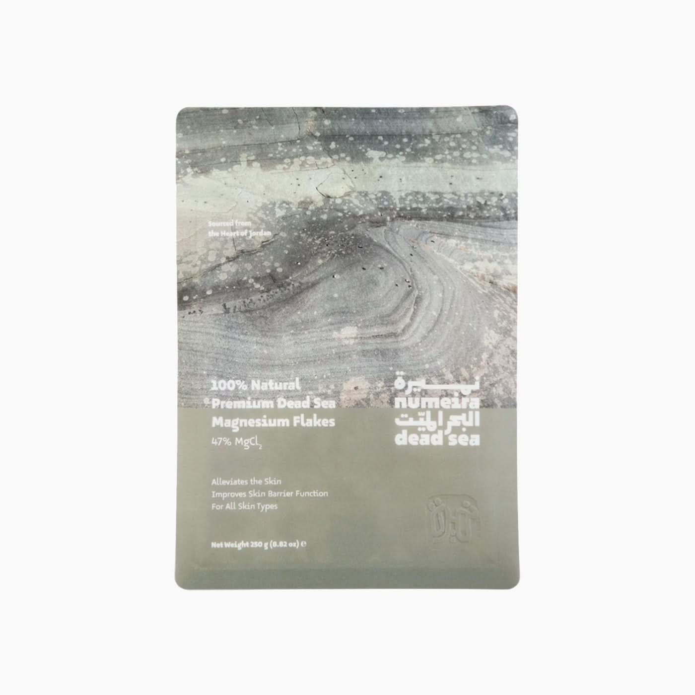 Numeira Studio DS Bundle Set - Image 6