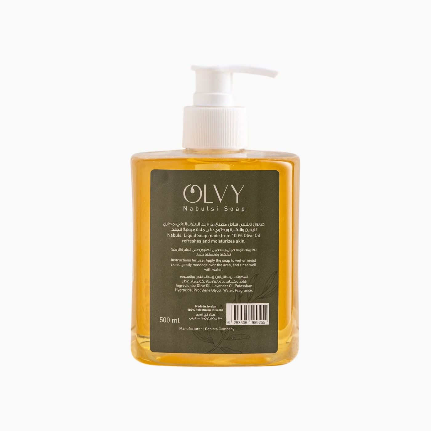 OLVY Nabulsi Soap Olive & Lavender Oil Liquid Soap - Image 4