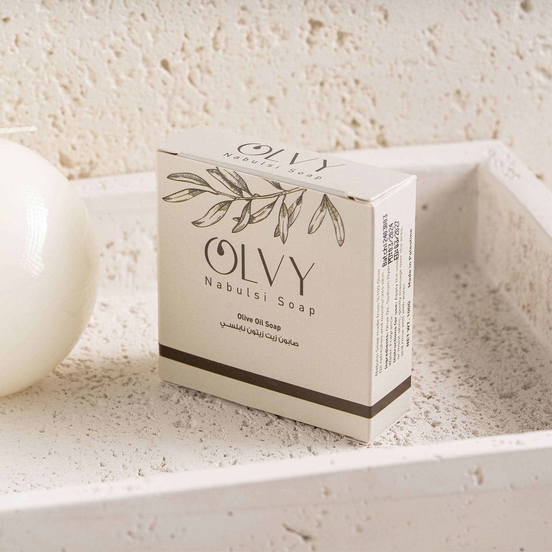 OLVY Nabulsi Soap Olive Oil Bar Soap - Image 3