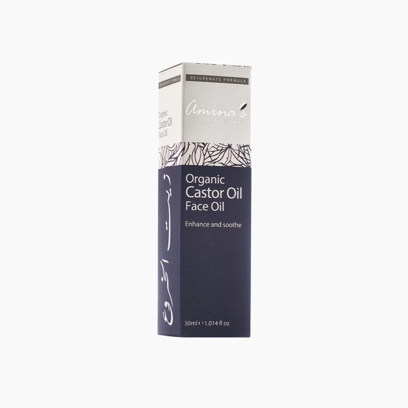 Amina's Organic Castor Face Oil Dropper 30 mL - Image 3