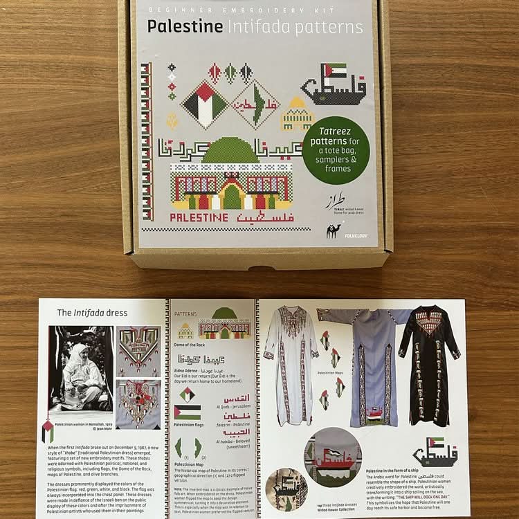 Folkglory Palestine Intifada Tatreez Kit - Image 9
