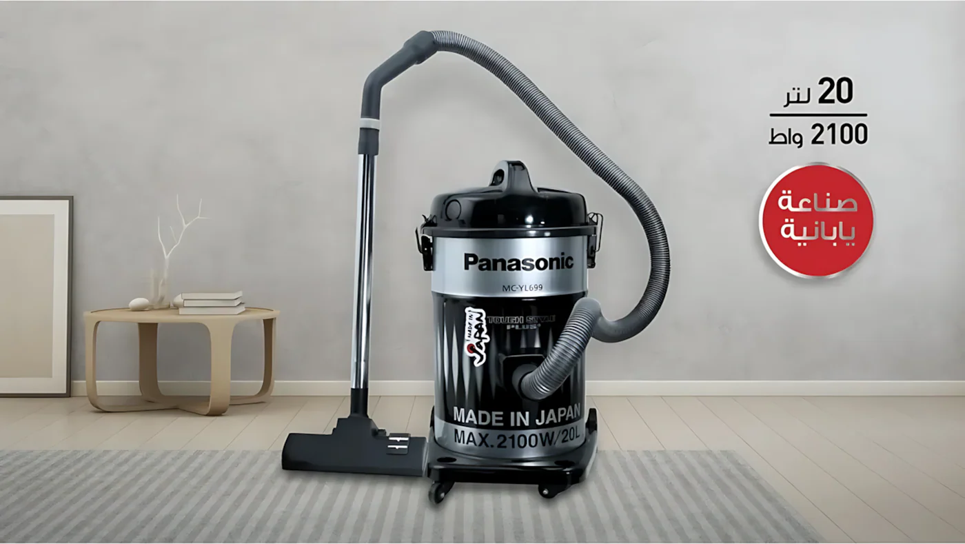 Panasonic Vacuum Cleaner 2100 W , Barrel 20 L, Jaban - Image 6