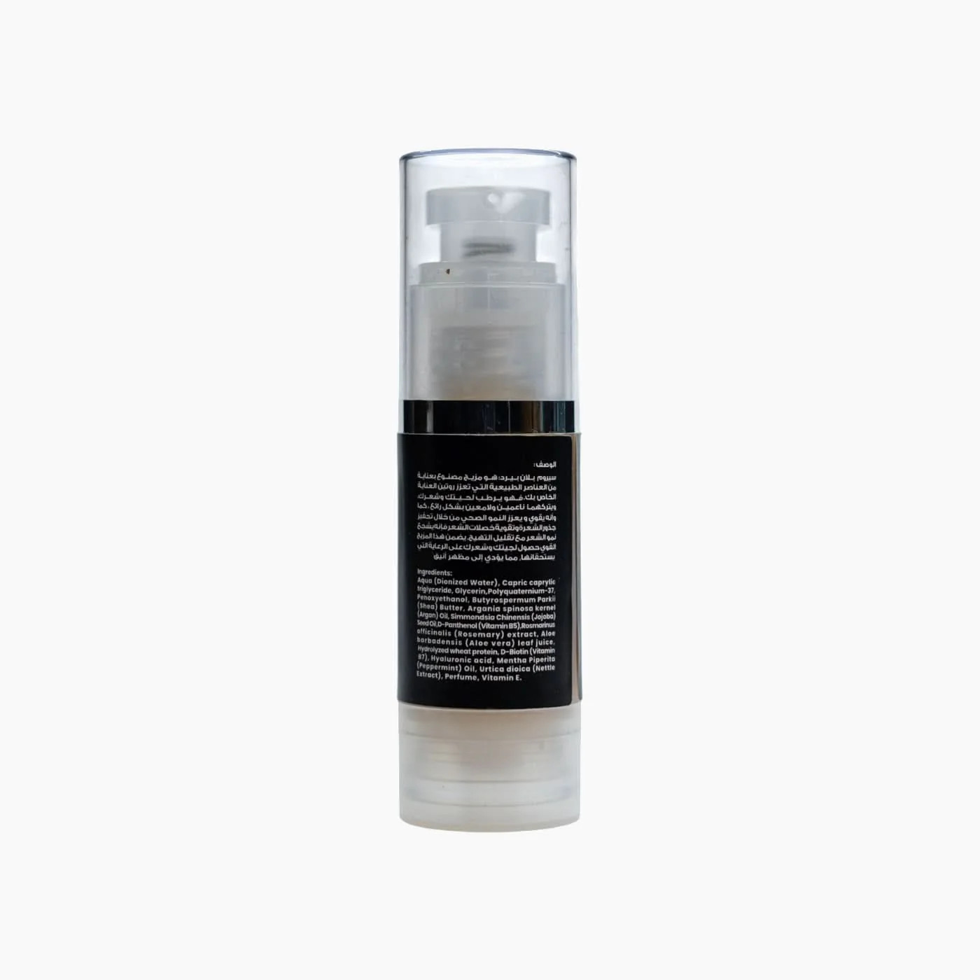 Plan Beard Plan Alpha Grooming Kit - Image 6