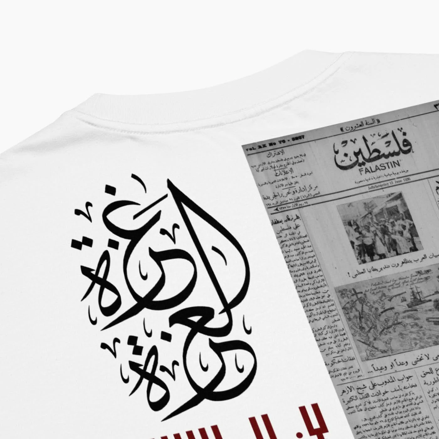 Champ Co. Rajeen Tee Shirt - Image 13