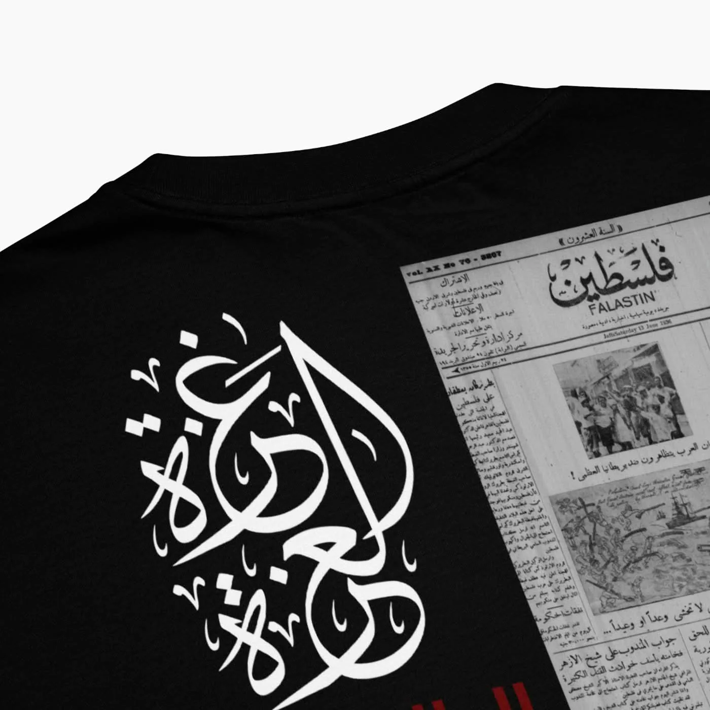 Champ Co. Rajeen Tee Shirt - Image 6