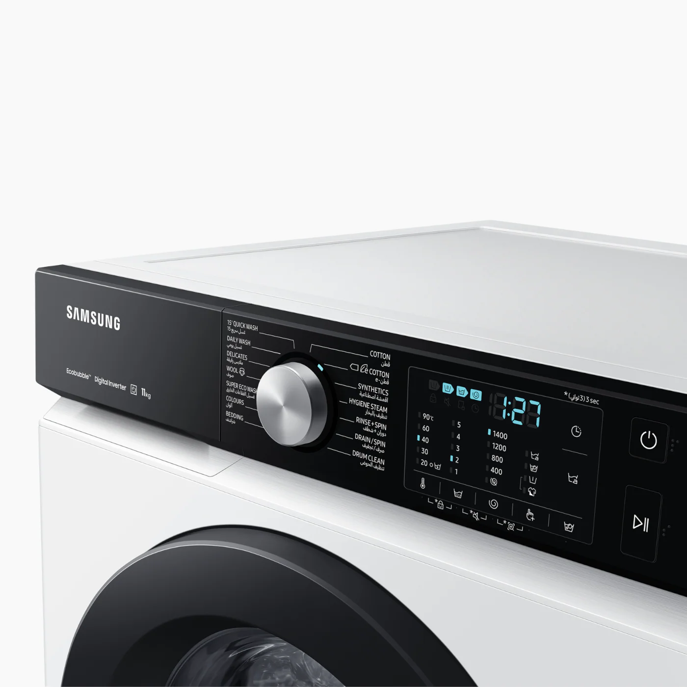 Samsung Front Loading Washer, 11kg - Image 17