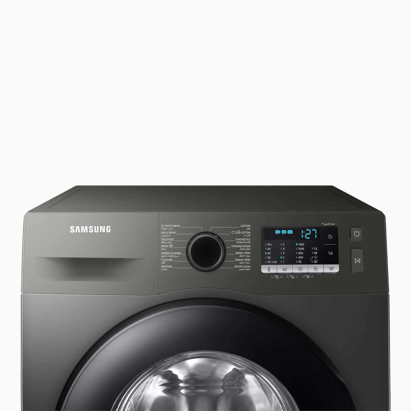 Samsung Front Loading Washer, 9kg, 1400 RPM, 14 Programs, A+++ - Image 11