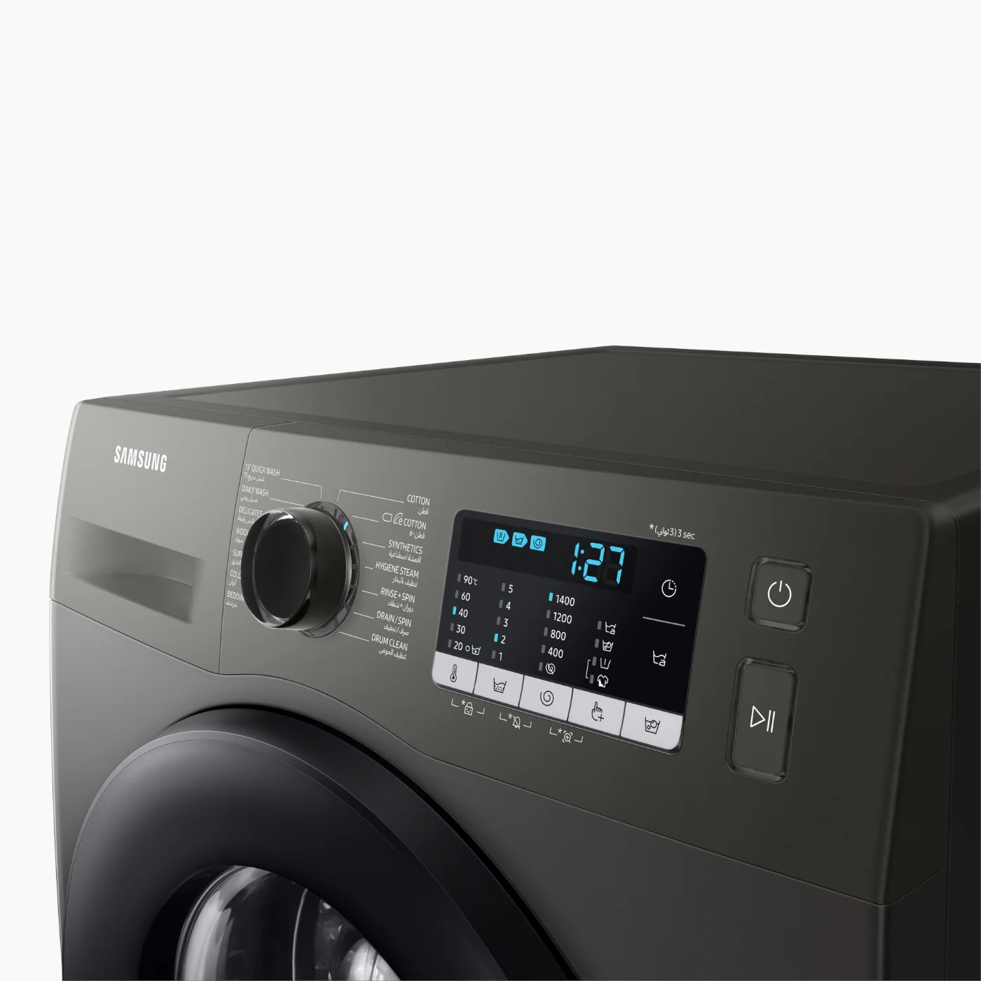 Samsung Front Loading Washer, 9kg, 1400 RPM, 14 Programs, A+++ - Image 9