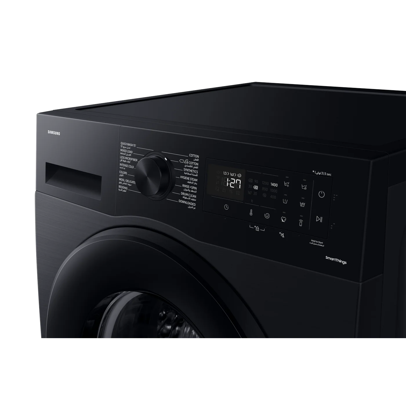 Samsung Front Loading Washer, 9kg, 1400 RPM, 14 Programs, A+++ and SmartThings AI Energy Mode - Image 7