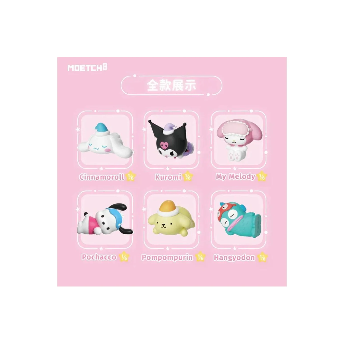 Sanrio Assembling Toy Sweet Dream Series Blind Box - Image 3