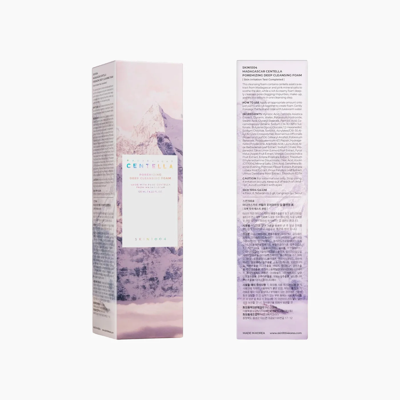 SKIN1004 Madagascar Centella Poremizing Deep Cleansing Foam - Image 3