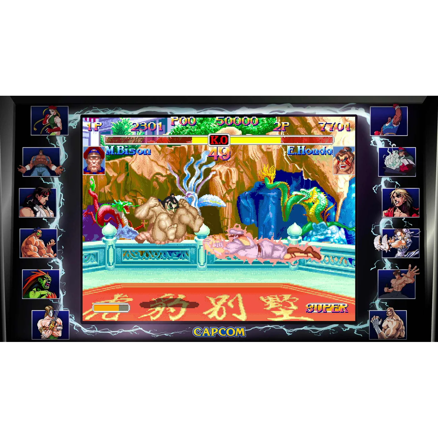 PlayStation 4 Street Fighter 30th Anniversary Collection Game - Image 11
