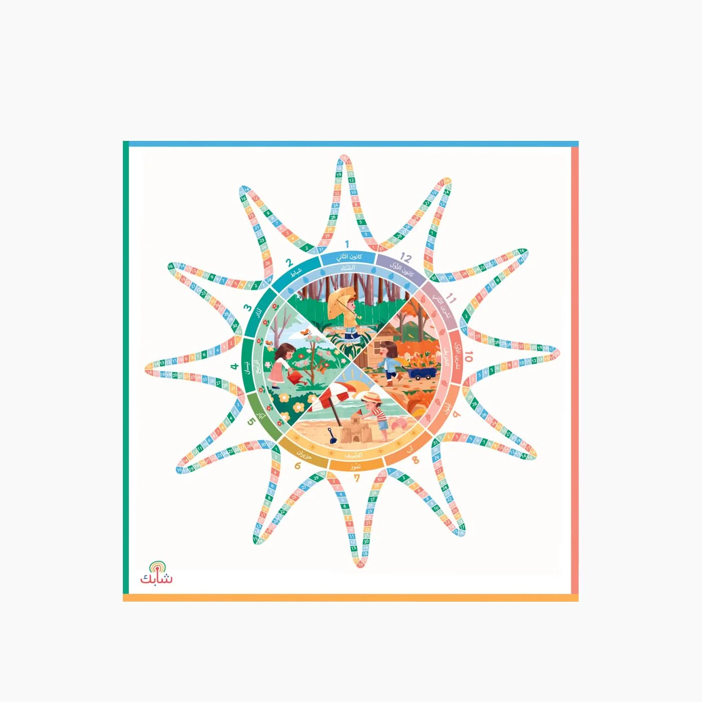 Shabek Studio Sun Calendar Poster