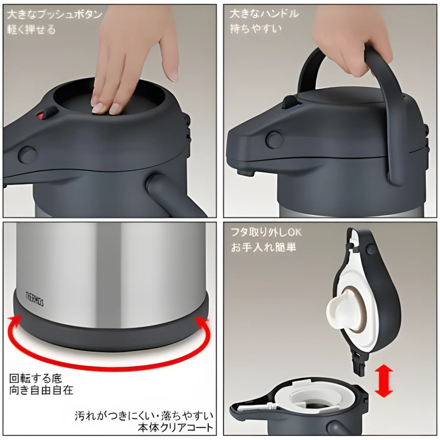THERMOS Tah-3000sbk Airpot - Image 3