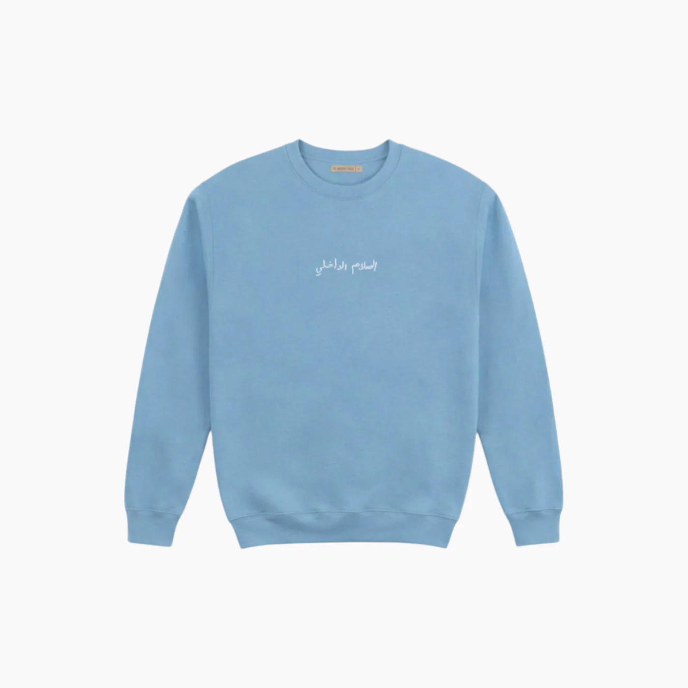 The Orenda Tribe Inner Peace Kids Sweatshirt