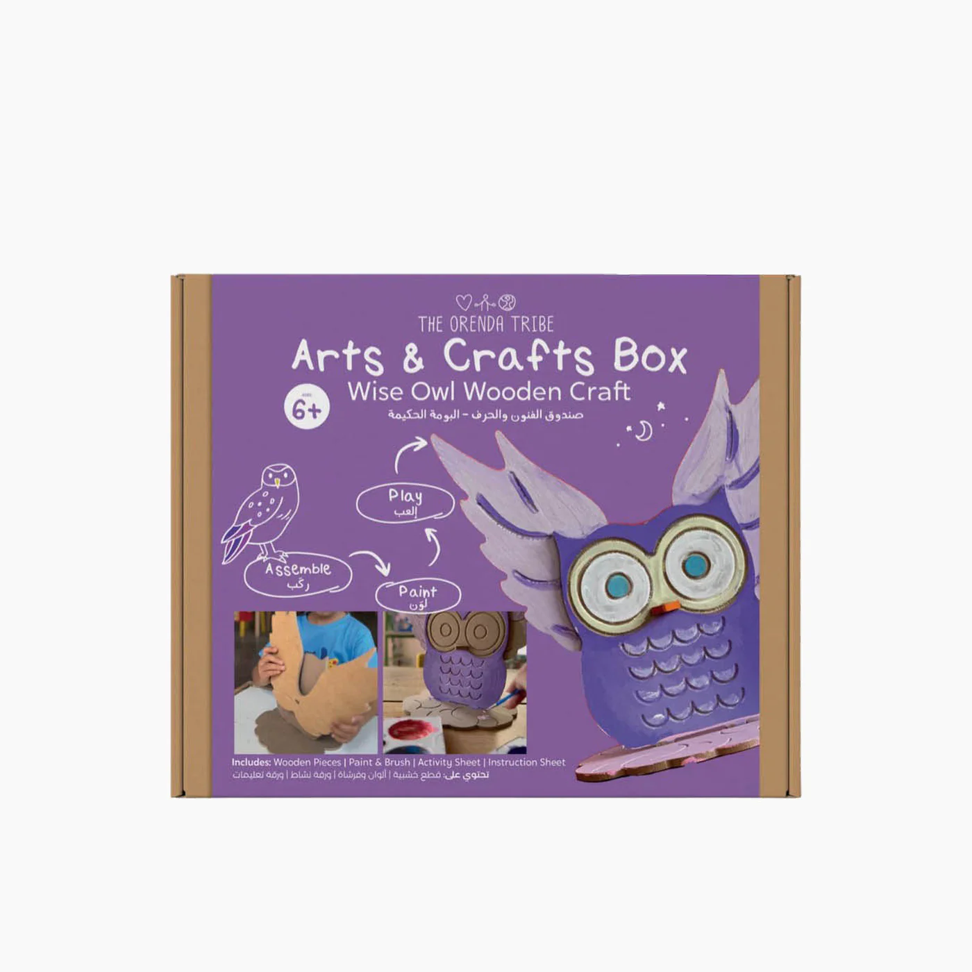 The Orenda Tribe Owl Arts & Crafts Box