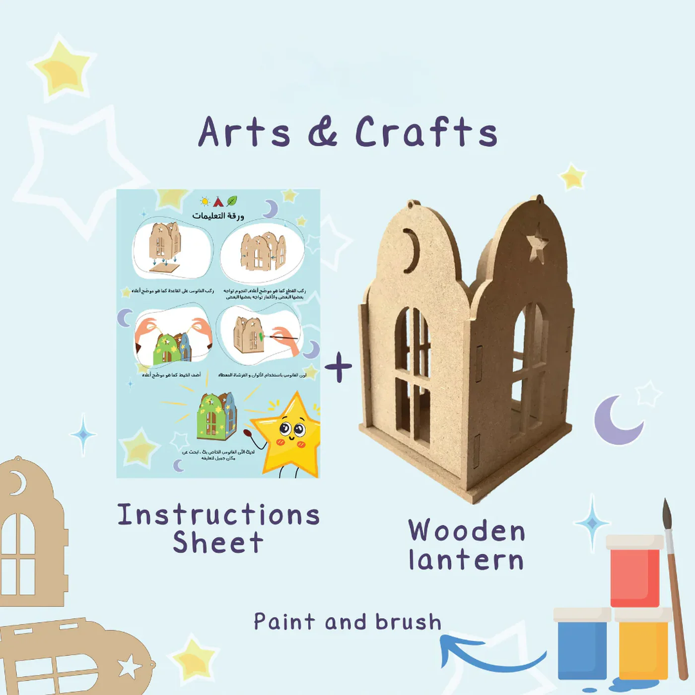 The Orenda Tribe Ramadan Arts & Craft Box - Image 5