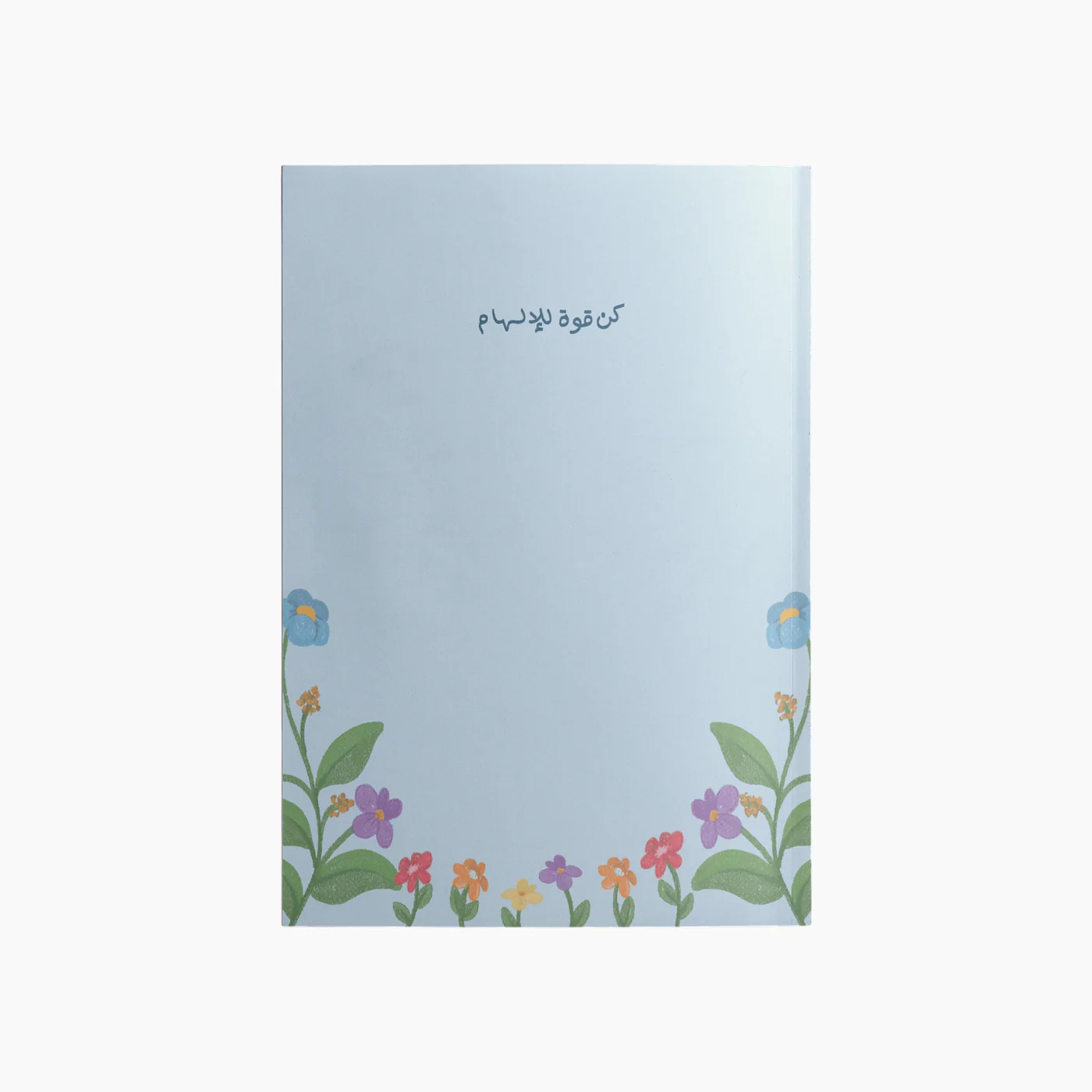 The Orenda Tribe Strength Notebook