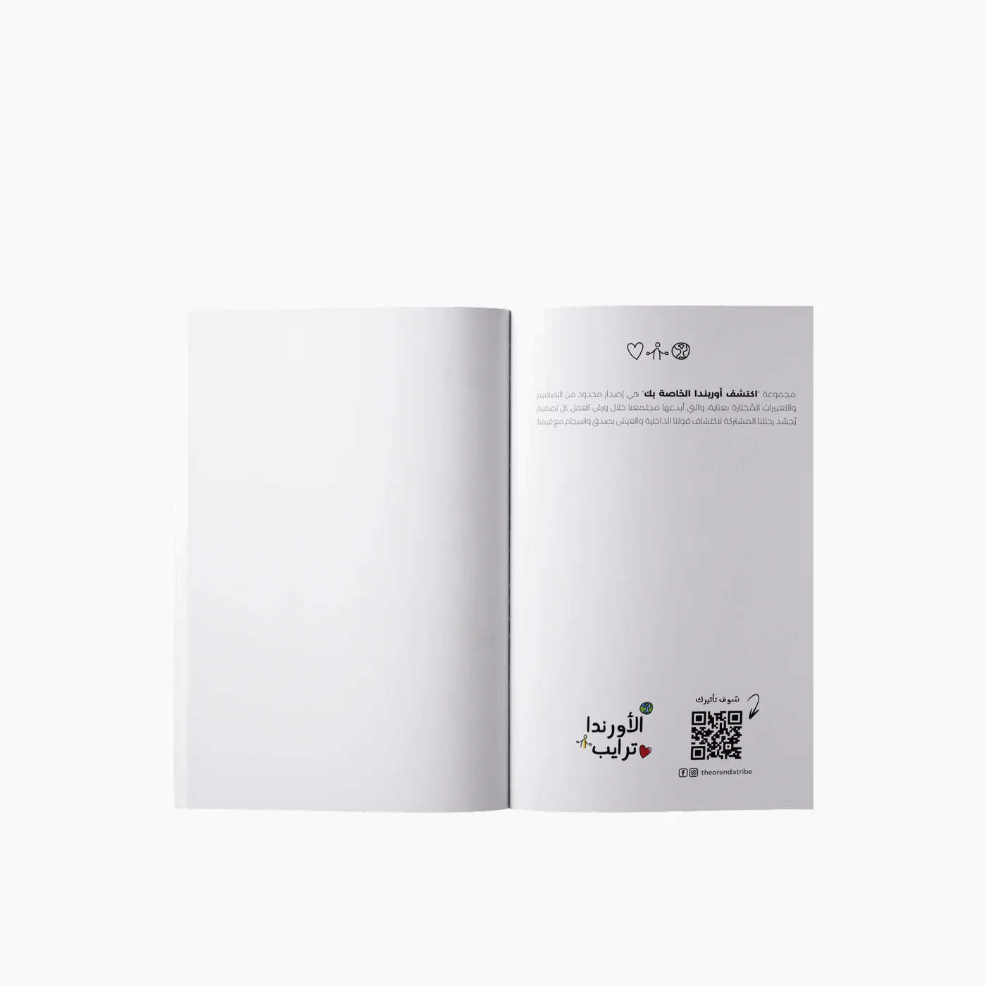 The Orenda Tribe Strength Notebook - Image 2