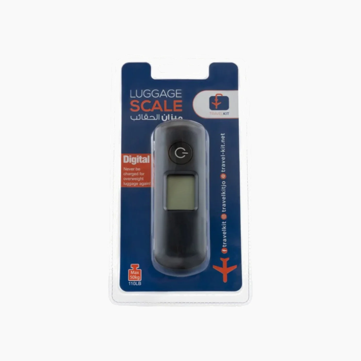 Travel Kit Pocket Shattaf & Luggage Scale Kit - Image 3