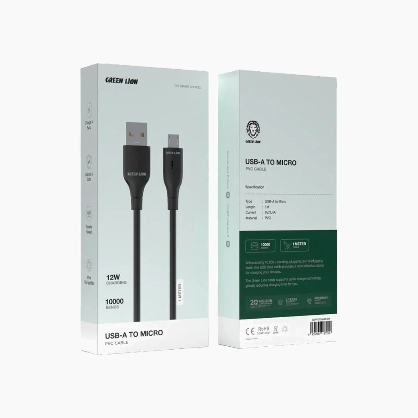 Green Lion USB PVC Cable - Image 2