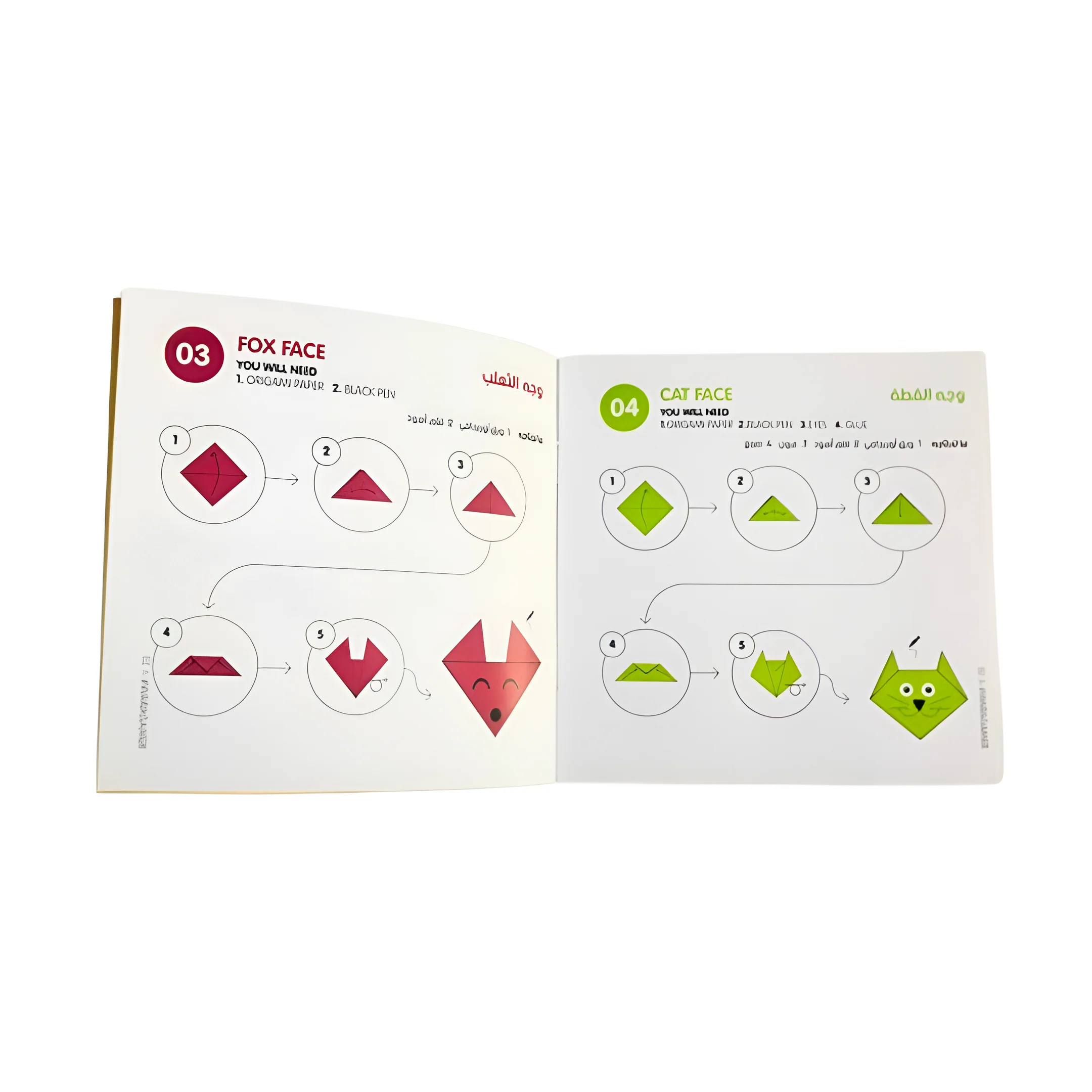 Waragami Origami Animal Faces Theme Kit - Image 4